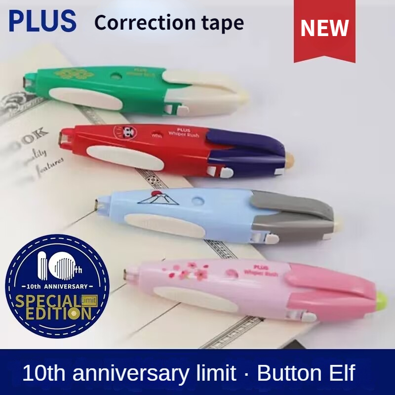 Tools Vn - 1ชิ้นบวกเทปลบคำผิดขนาด5มม. * 6ม. 10th ครบรอบรุ่นพิเศษเครื่องกดแก้ไขแบบพกพาเครื่องเขียนญี่ปุ่น