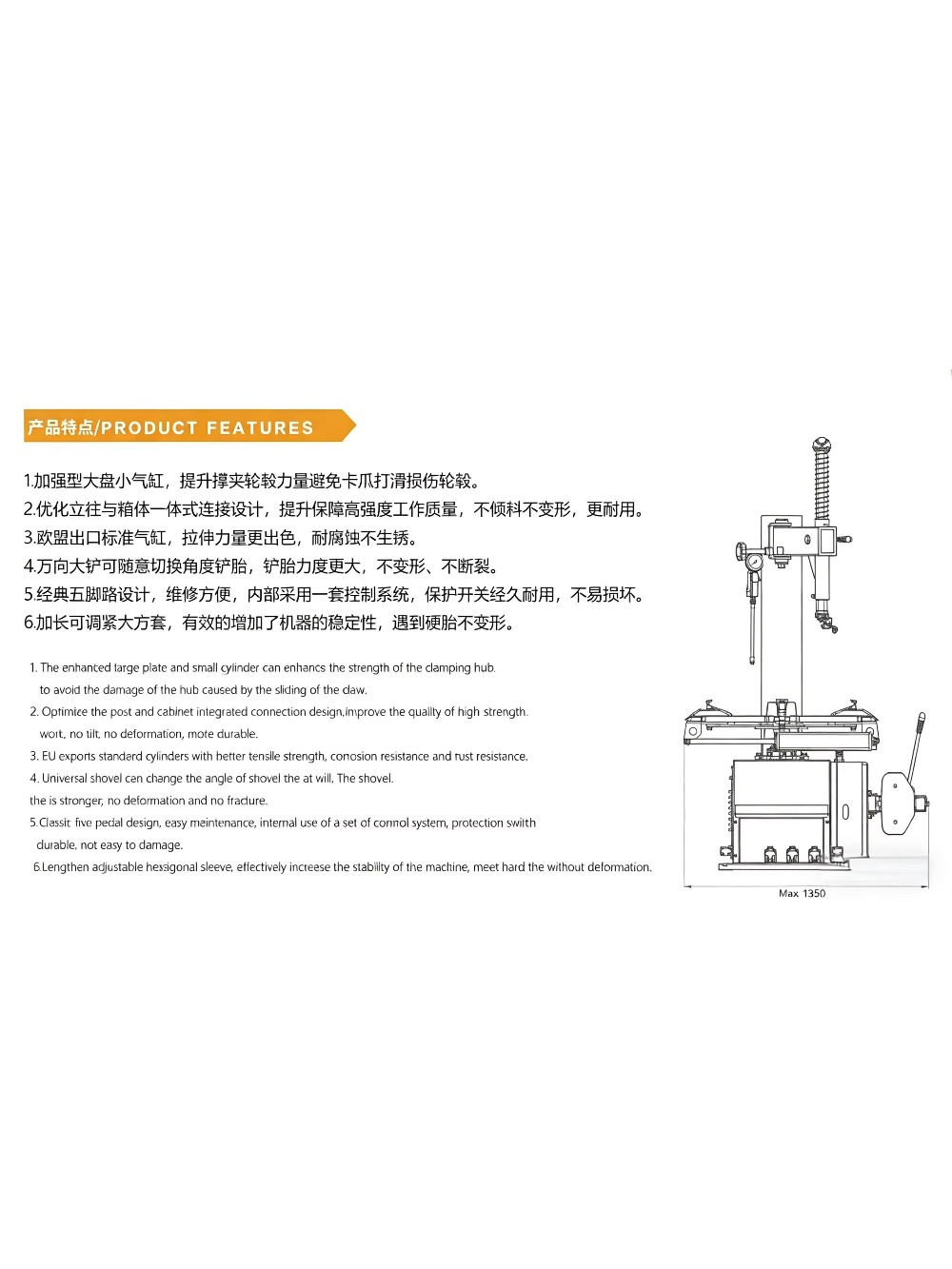เครื่องเปลี่ยนยางรถยนต์กึ่งอัต - Car Workshop Tools And Equipment บทวิจารณ์และราคา