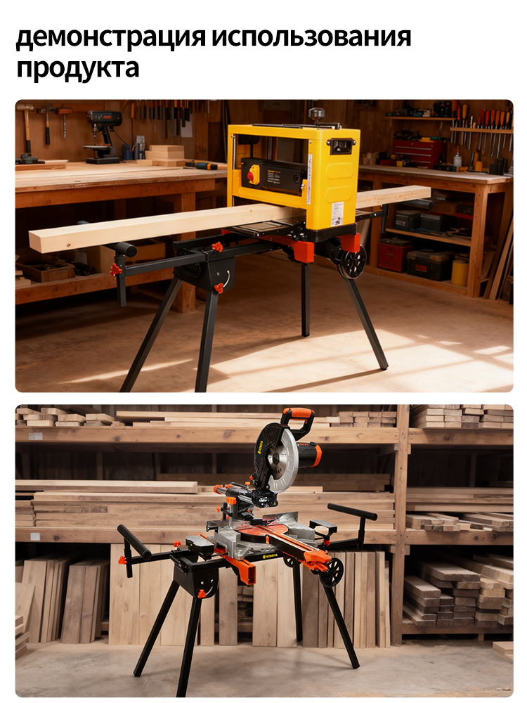ขาตั้งเลื่อยองศาแบบพกพา โต๊ะทำ - Workbench Portable Fold บทวิจารณ์และราคา