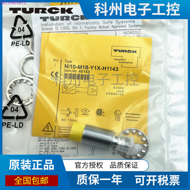 BI5U-M18 NI12 NI10-G18K-AN6X-H - Tools Vn บทวิจารณ์และราคา