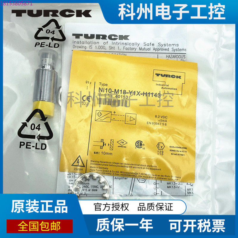 BI5U-M18 NI12 NI10-G18K-AN6X-H - Tools Vn บทวิจารณ์และราคา