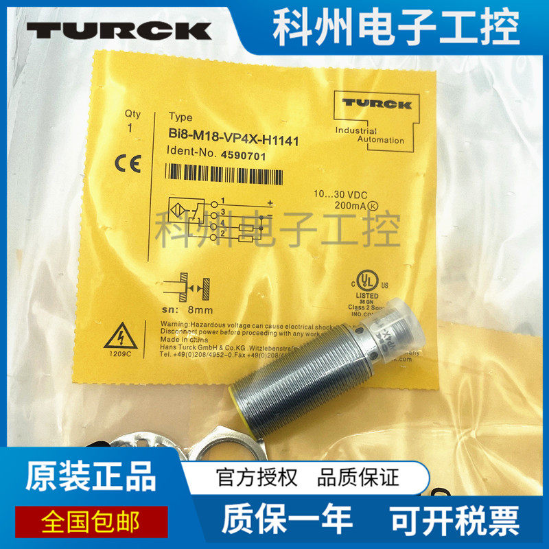 BI5U-M18 NI12 NI10-G18K-AN6X-H - Tools Vn บทวิจารณ์และราคา