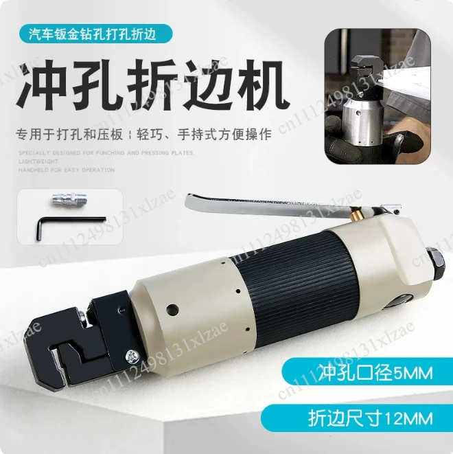 เครื่องเจาะแผ่นโลหะแบบลม SY-81 - Power Tools In Workshop บทวิจารณ์และราคา