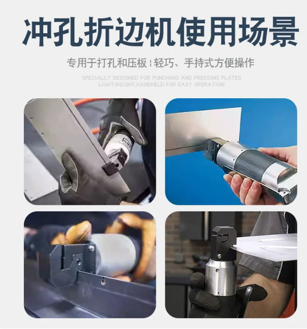 เครื่องเจาะแผ่นโลหะแบบลม SY-81 - Power Tools In Workshop บทวิจารณ์และราคา