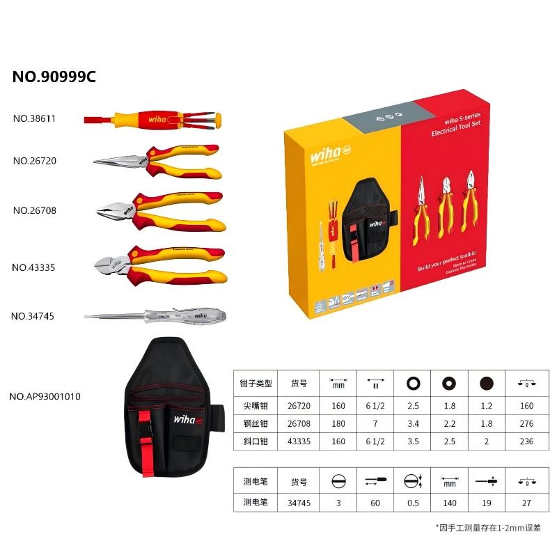 วีฮา 90999C ชุดเครื่องมือช่างไ - Tools Vn บทวิจารณ์และราคา