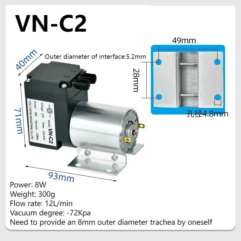 ปั๊มสุญญากาศขนาดเล็ก YAO DC 12 - Tools Vn บทวิจารณ์และราคา